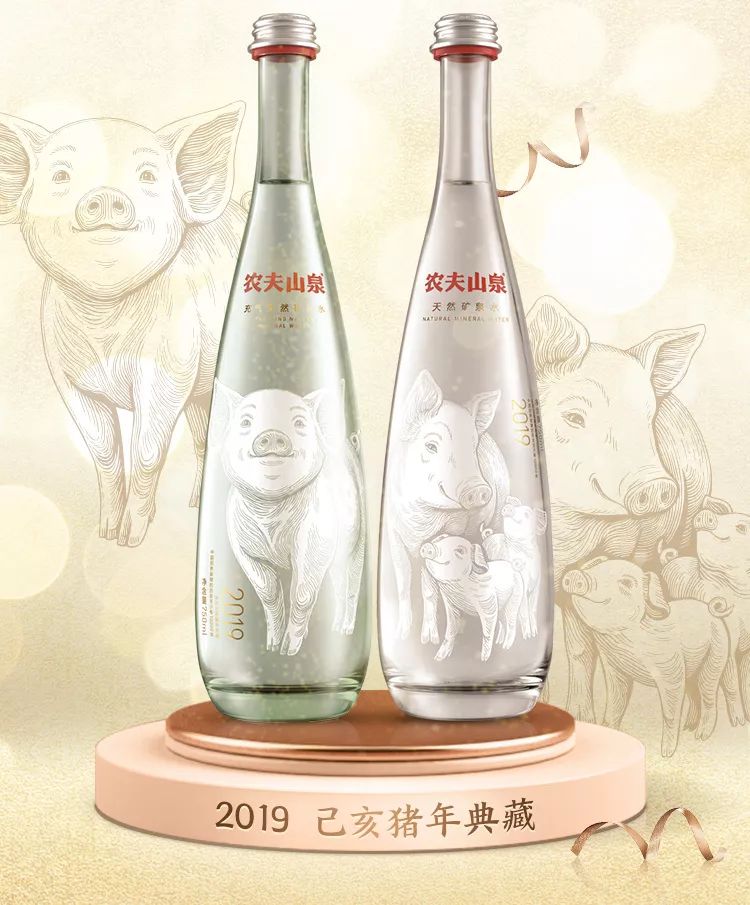 农夫山泉2020年鼠年典藏生肖瓶，来了！