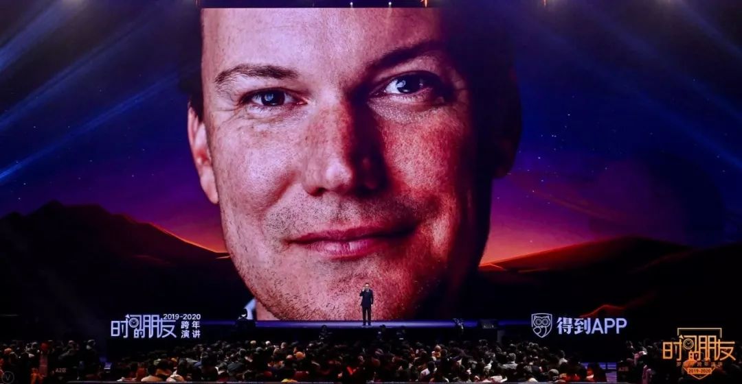 罗振宇2019-2020“时间的朋友”跨年演讲精华版全文 罗振宇2019-2020“时间的朋友”跨年演讲精华版全文