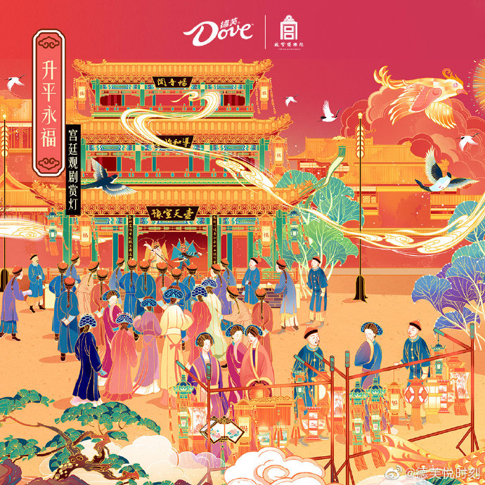 德芙×故宫博物院：宫廷风新年礼盒，有面儿，得福！