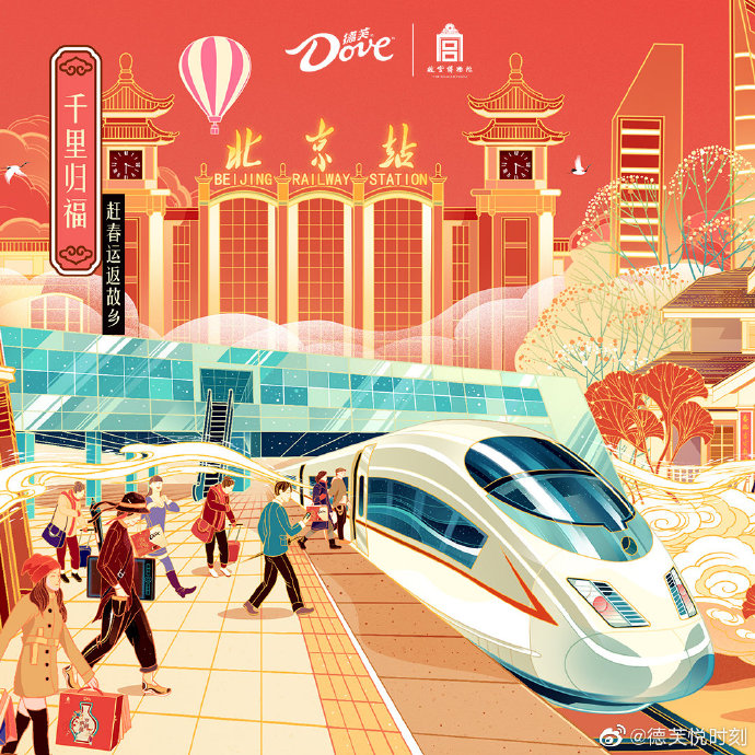 德芙×故宫博物院：宫廷风新年礼盒，有面儿，得福！