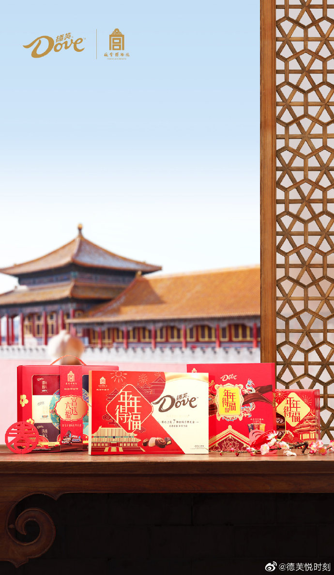 德芙×故宫博物院：宫廷风新年礼盒，有面儿，得福！