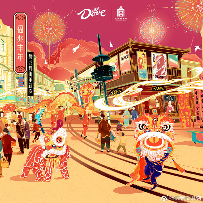 德芙×故宫博物院：宫廷风新年礼盒，有面儿，得福！