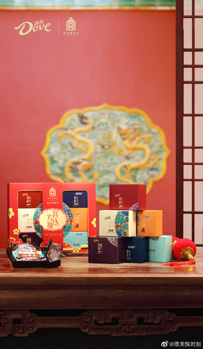 德芙×故宫博物院：宫廷风新年礼盒，有面儿，得福！