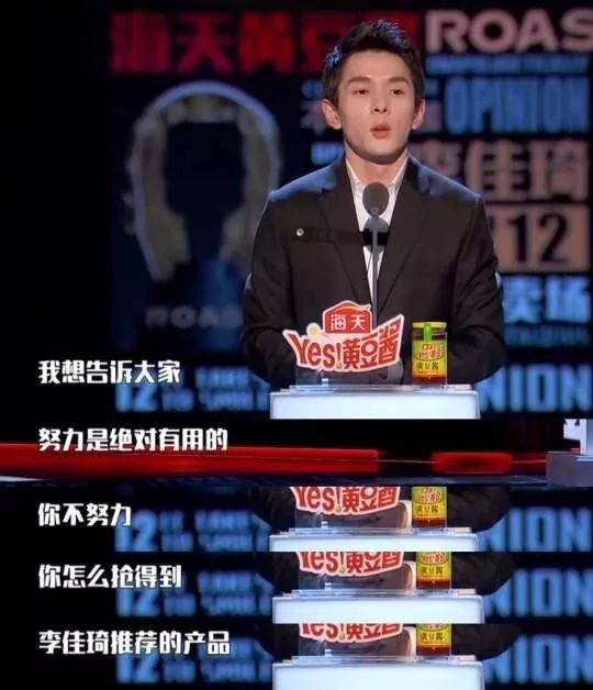 李佳琦与李子柒:流量网红应该何去何从? 李佳琦与李子柒:流量网红应该何去何从?