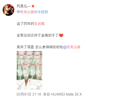 农夫山泉、麦当劳、星巴克“只送不卖”背后的营销逻辑是什么？