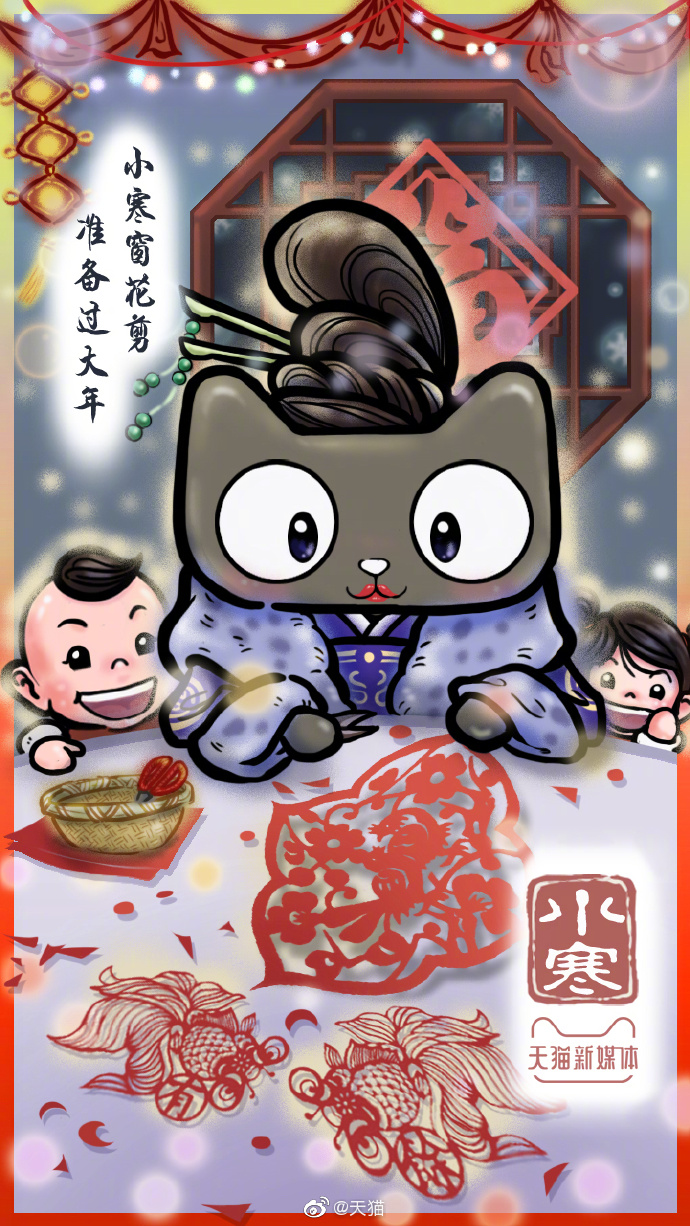 小寒海报合集，冬日里的取暖神器！