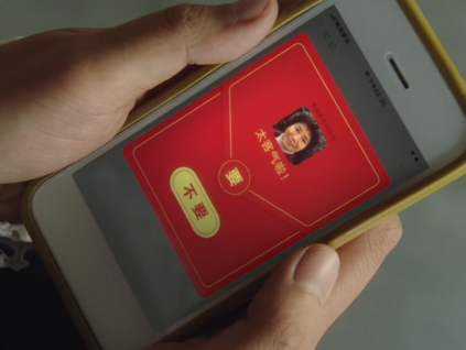 2020耐克新年广告，新年新气象姑姑给侄女发红包