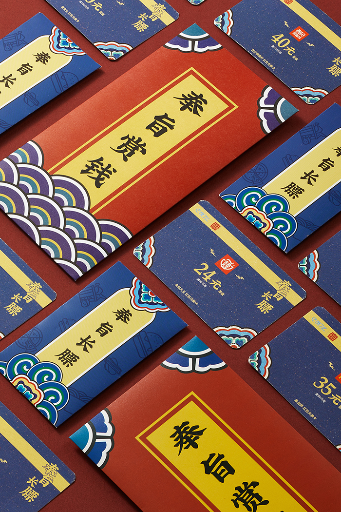 饿了么牵手故宫宫廷，可能是2020最“香”的跨界