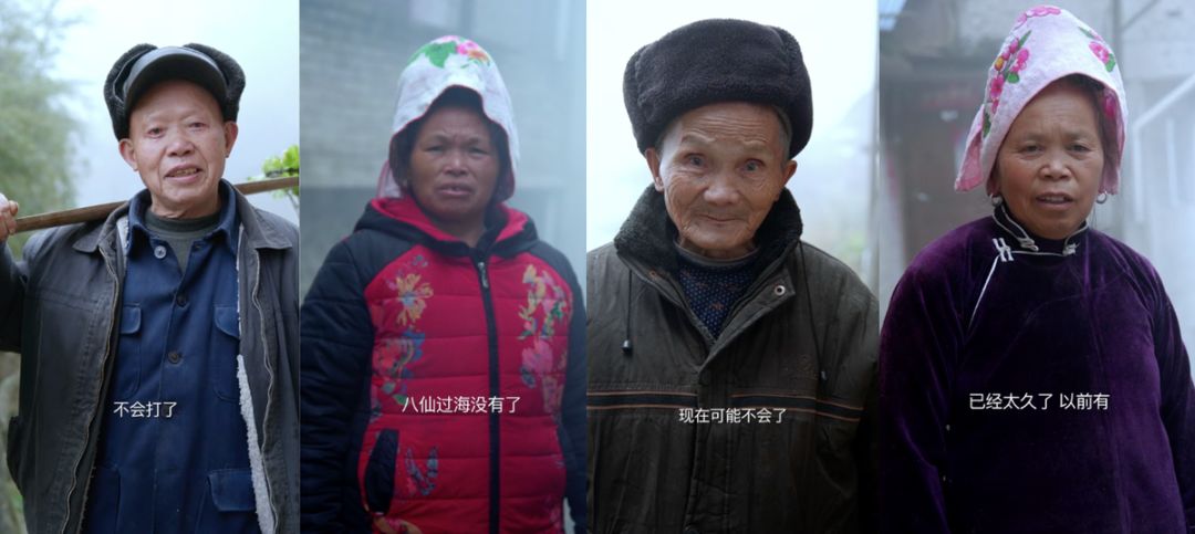 抖音首支竖屏非遗纪录短片：走丢的神仙们