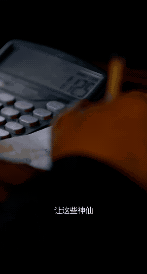 抖音首支竖屏非遗纪录短片：走丢的神仙们