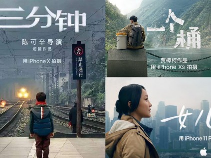 2020年苹果新春贺岁广告《女儿》又刷屏，我们不妨再仔仔细细地看一遍