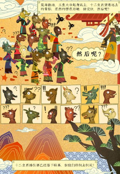 工行银联推出生肖信用卡，十二生肖上演“都市寓言”