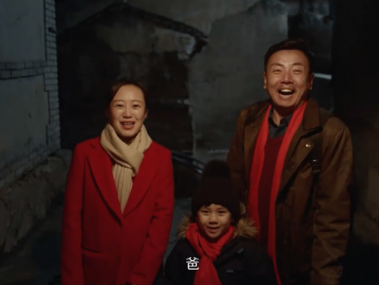 1月20日 京东健康贺岁微电影《长健的年》，守护中国每一个家庭的美好团圆年