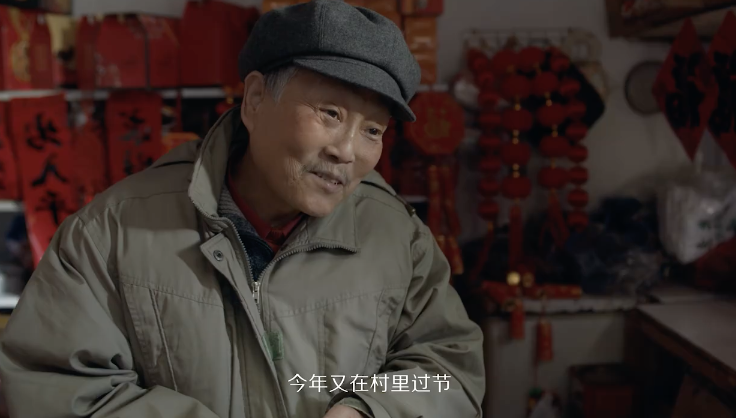 京东贺岁微电影《长健的年》，祝大家新年健康