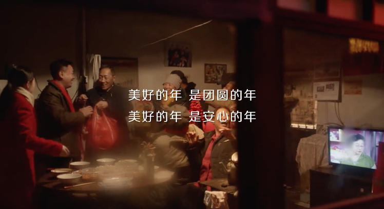 京东贺岁微电影《长健的年》，祝大家新年健康