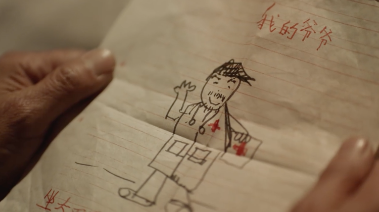 京东贺岁微电影《长健的年》，祝大家新年健康