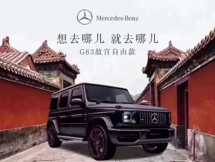 故宫的“实锤自锤”式危机公关 品牌刷屏故宫、奔驰、长春理工和忠旺集团