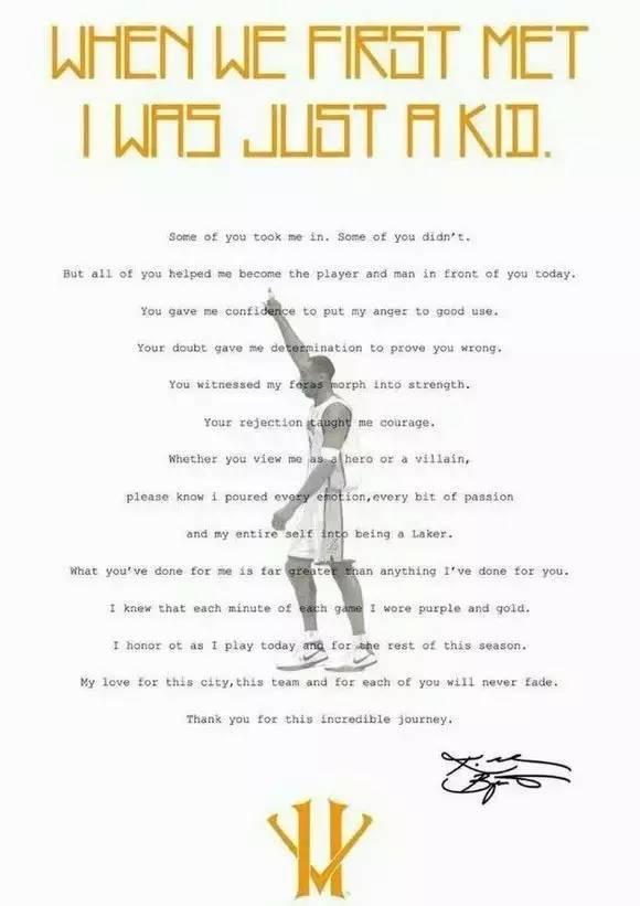 致敬传奇,科比留下的诗和经典广告 致敬传奇,科比留下的诗和经典广告