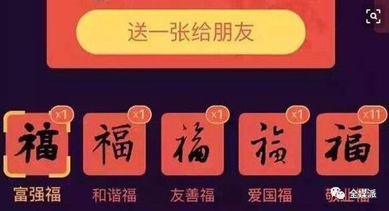 短短十载，移动互联网重新定义“过除夕”