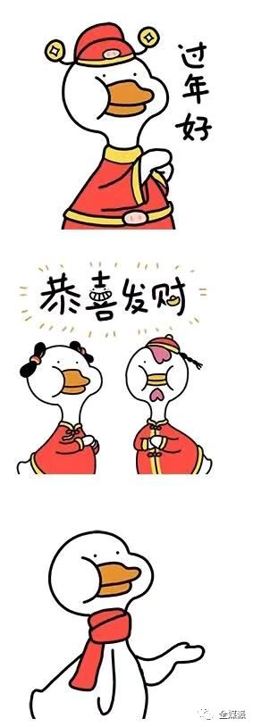 短短十载，移动互联网重新定义“过除夕”