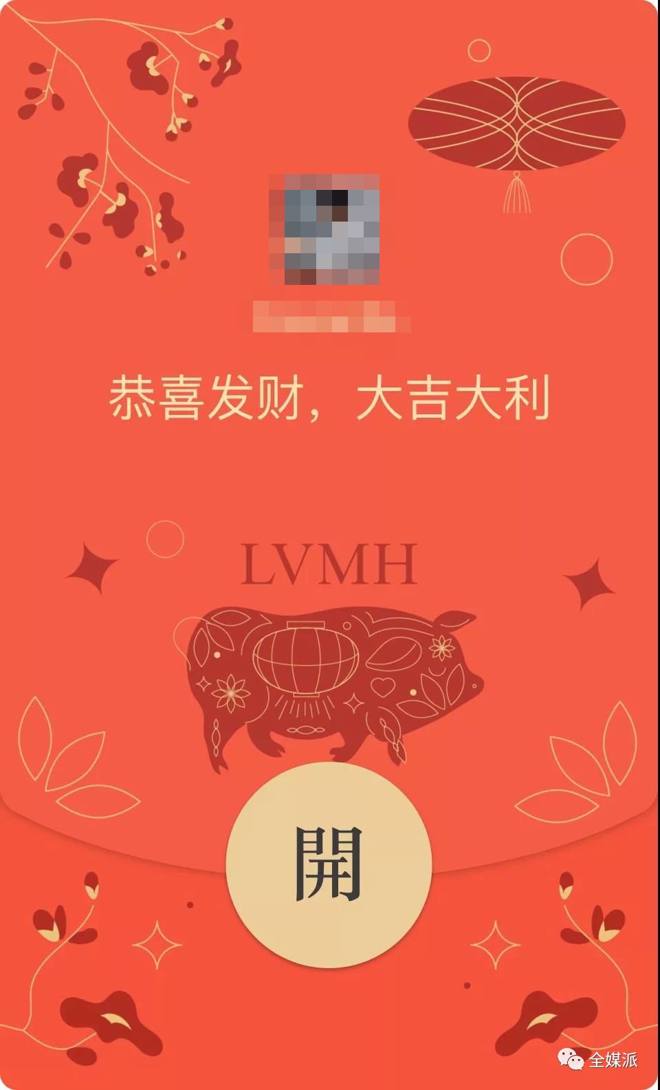 短短十载，移动互联网重新定义“过除夕”