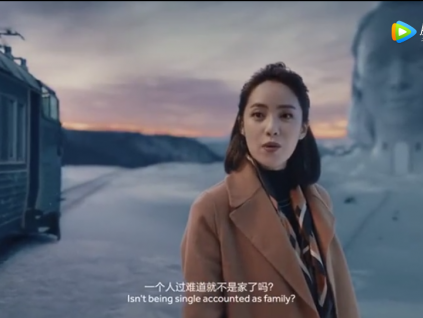 海尔魔幻现实主义大片《新治家之道》奇幻之旅，海尔美好而智慧的生活理念