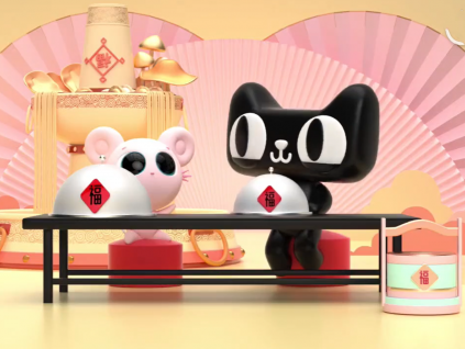 天猫新年单曲 MV ——国潮有福，旺福乐队祝大家新年有福！