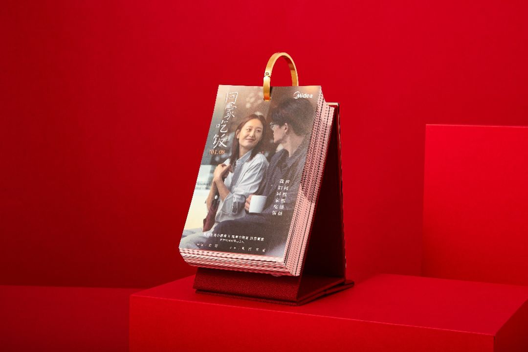 美的微电影《回家吃饭》,春节暖心上线 美的微电影《回家吃饭》,春节暖心上线