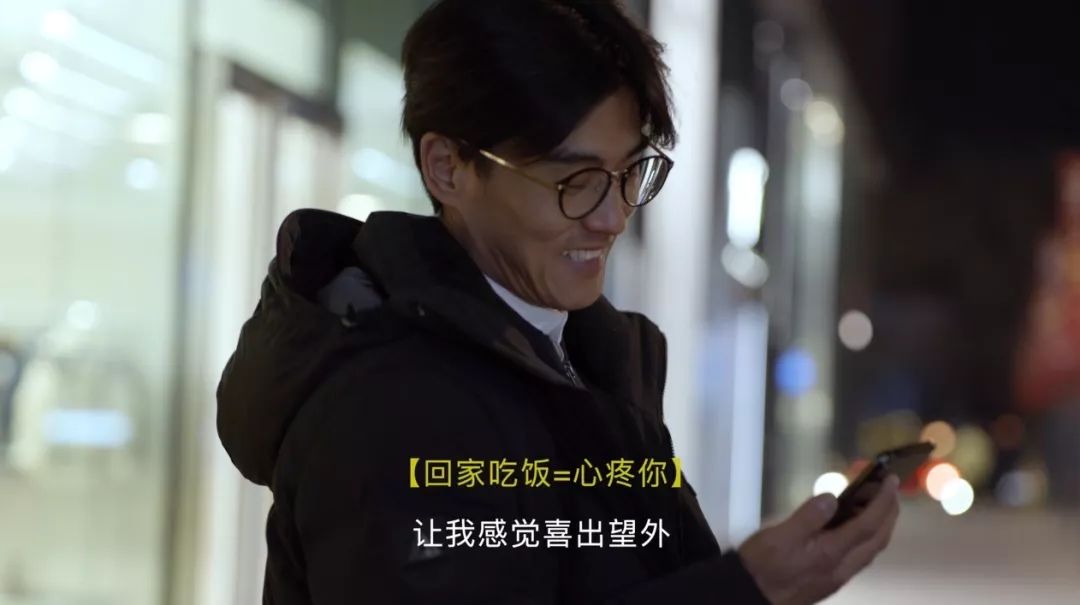 美的微电影《回家吃饭》,春节暖心上线 美的微电影《回家吃饭》,春节暖心上线