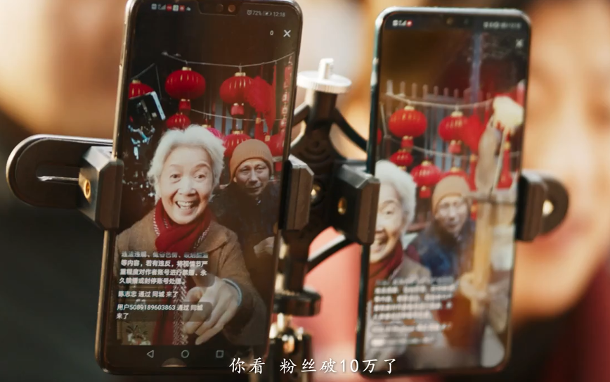 2020央视春晚公益短片《新春数幸福》，用数字记录美好生活