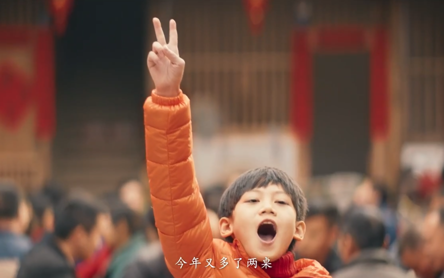 2020央视春晚公益短片《新春数幸福》，用数字记录美好生活