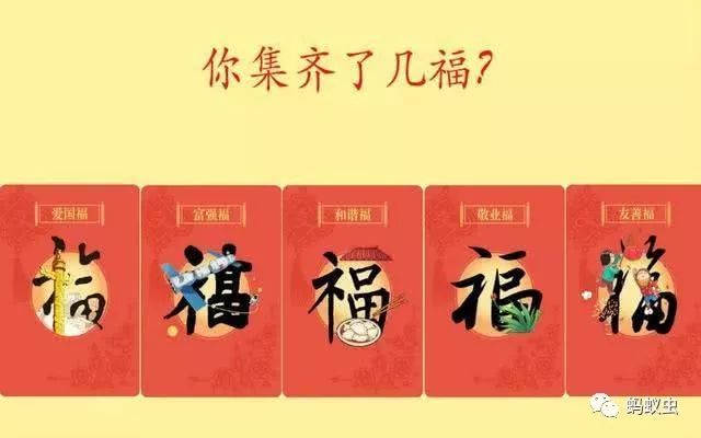 春节红包大战看策略：阿里打阻击、百度重生态、腾讯推短视频