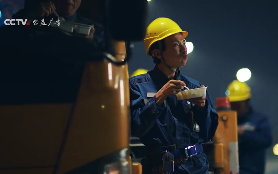 2020央视春晚公益广告《幸福中国家》，有爱在家等待你！