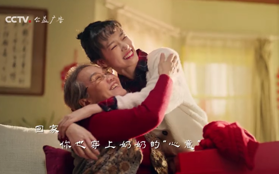 2020央视春晚公益广告《幸福中国家》，有爱在家等待你！