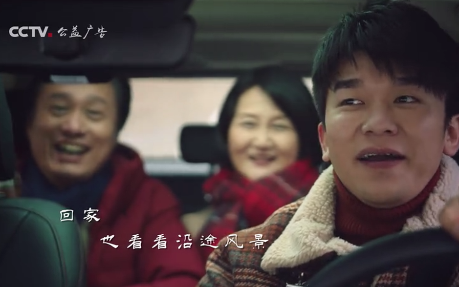 2020央视春晚公益广告《幸福中国家》，有爱在家等待你！