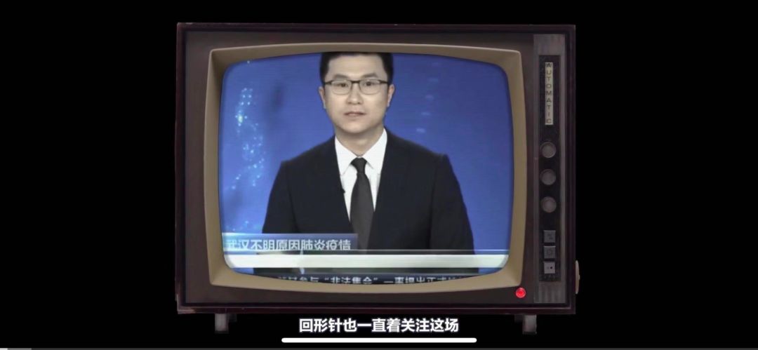 一个科普视频涨粉320万！回形针是怎么做到的？