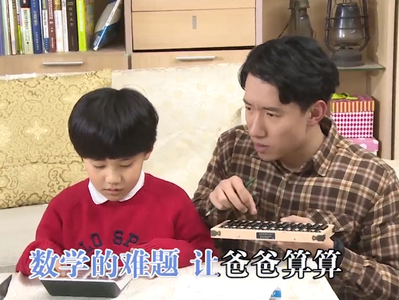 有道词典复古金曲《常辅导看看》，爸妈太难了！