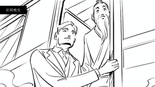 海尔：当孔子和图灵踏上春运“回家”之路