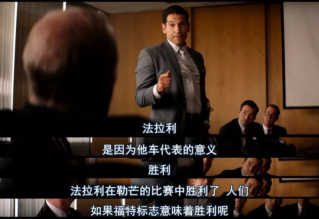 奥斯卡获奖电影《极速车王》中的营销之战