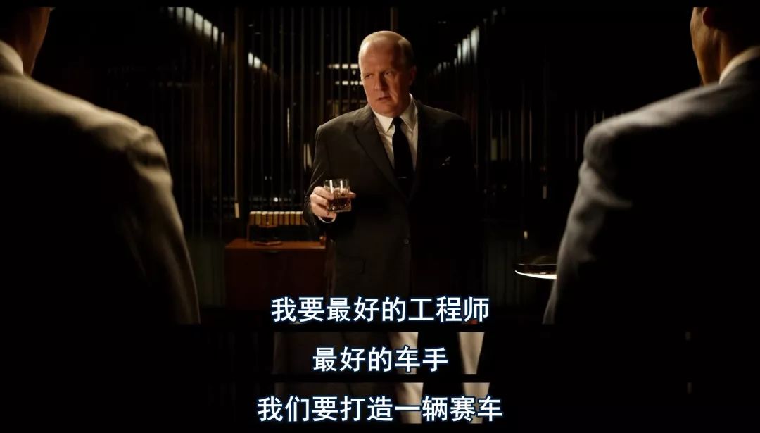 奥斯卡获奖电影《极速车王》中的营销之战