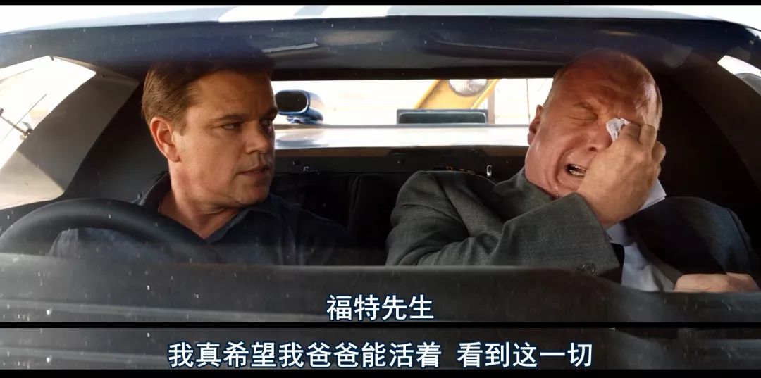 奥斯卡获奖电影《极速车王》中的营销之战