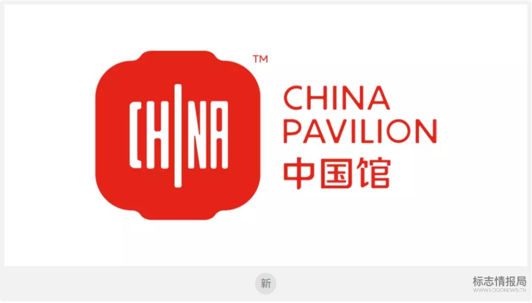 中国味十足！2020年世博会中国馆Logo「红灯笼」正式发布