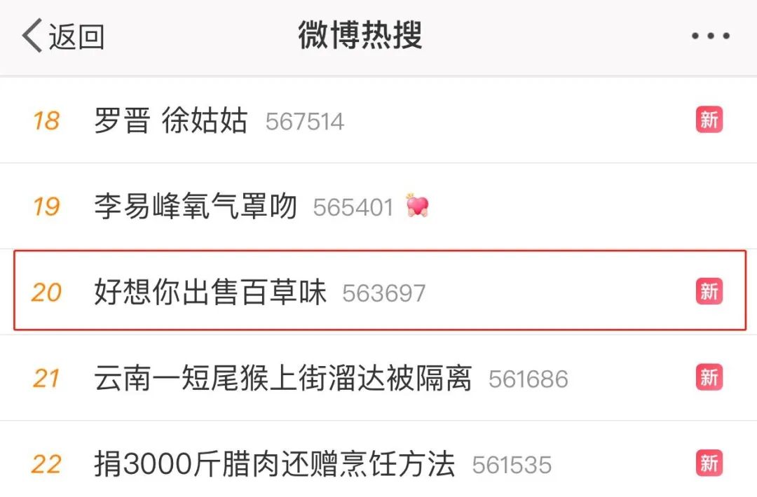 百事拟7.05亿美元收购百草味！“双百”将改变中国零食市场格局？