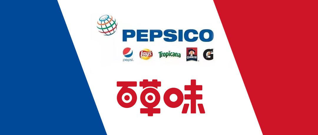 百事拟7.05亿美元收购百草味！“双百”将改变中国零食市场格局？