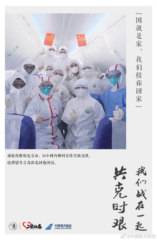 二更携众多企业推出抗疫海报：我们战在一起，共克时艰