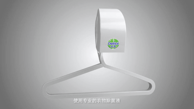 滴露会说话的晾衣架是什么样的？让我们一起来看看