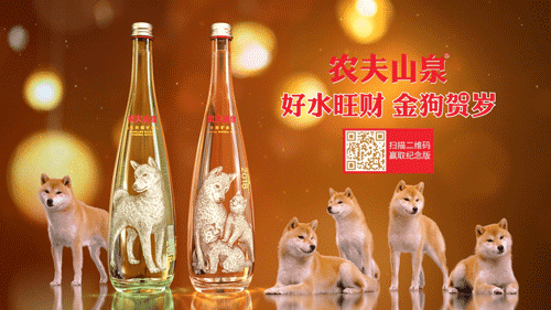农夫山泉金鼠水暖心动画，农夫山泉生肖水广告全场景虚拟拍摄！