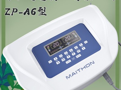 中医定向透药治疗仪中医定向透药仪