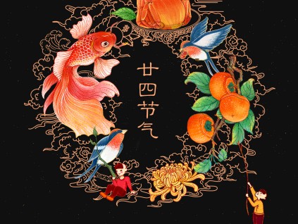 京东生鲜：24张节气里藏着不同的故事