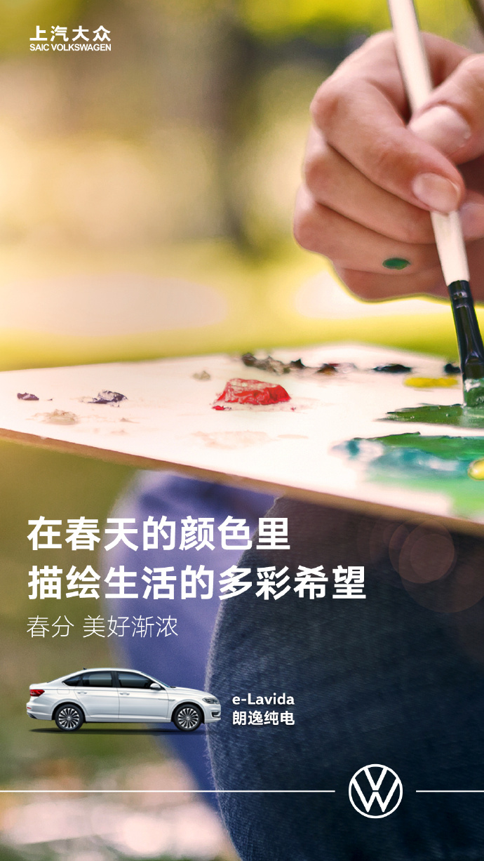 春分海报合集，看完一起放风筝吧